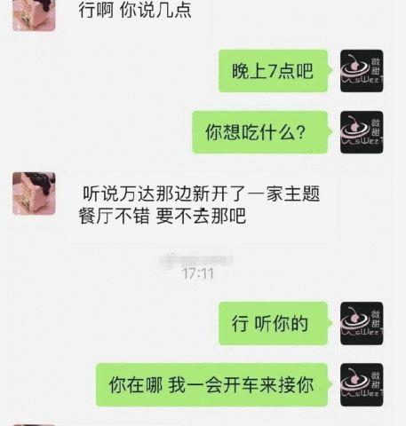 看到别人被拉黑吃瓜专用句子,揭秘网络社交的隐秘角落