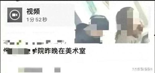 今日烟台大瓜爆料视频,独家爆料引发网友热议