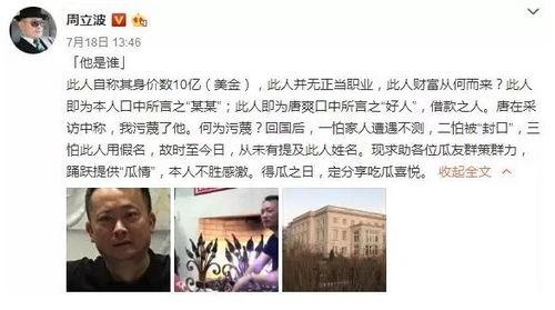 上海最新吃瓜热门事件是真的吗