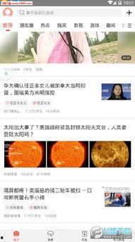 最新爆料吃瓜网站下载安装,最新爆料网站下载安装全攻略，吃瓜群众必看！