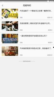 最新爆料吃瓜网站下载安装,最新爆料网站下载安装全攻略，吃瓜群众必看！