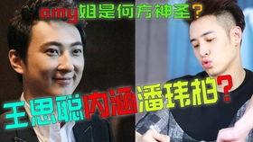 今日大瓜娱乐综艺666,娱乐综艺666精彩瞬间大盘点