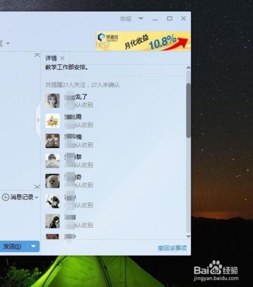 QQ群吃瓜各种热门事件,盘点近期热门事件吃瓜指南