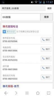 QQ群吃瓜各种热门事件,盘点近期热门事件吃瓜指南