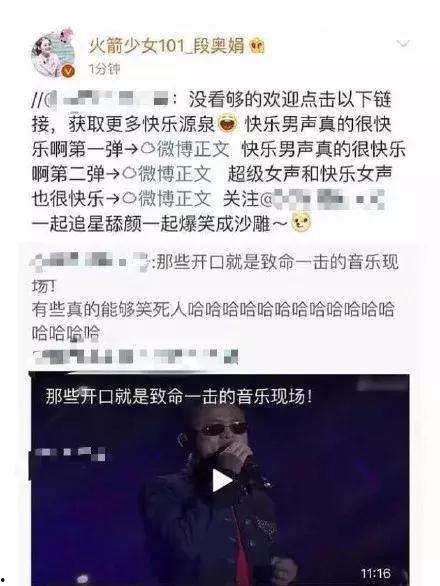 明星网红吃瓜黑料,揭秘吃瓜黑料背后的真相