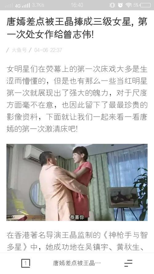 网爆黑料吃瓜资源,吃瓜群众如何获取独家资源