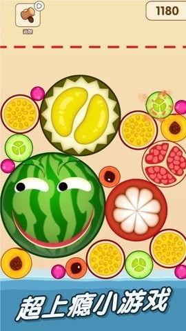 吃瓜爆料破解版最新版