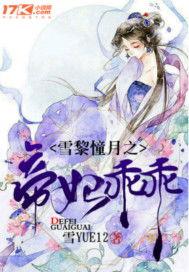 今日吃瓜小说大全最新