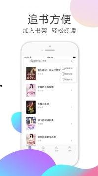 今日吃瓜小说大全最新