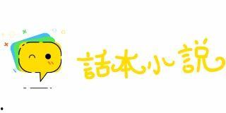 今日吃瓜小说大全最新