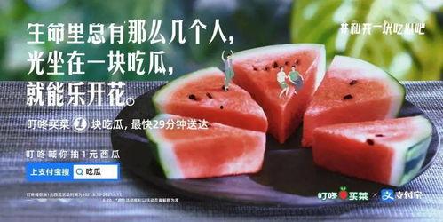 吃瓜热门文案,揭秘热门吃瓜文案背后的故事