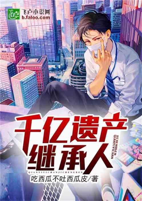 吃瓜今日热门小说,今日热门小说盘点