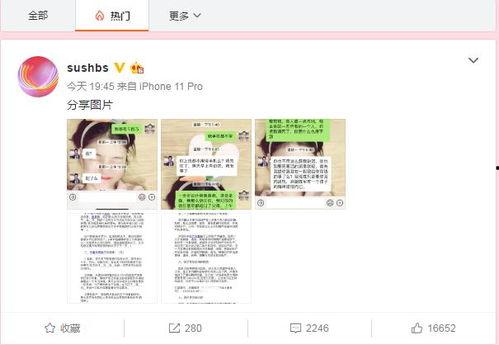 河北今日吃瓜新闻直播