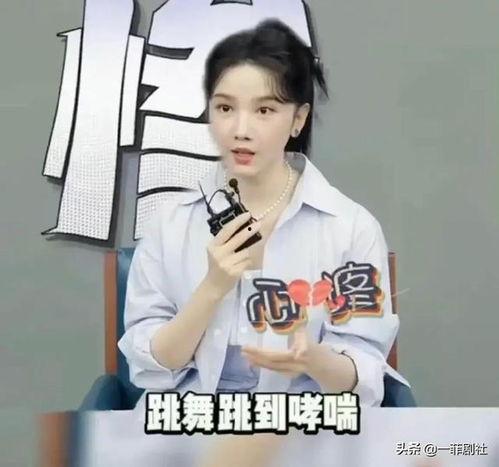 某女星吃瓜爆料事件真相,一场娱乐圈的误会风波