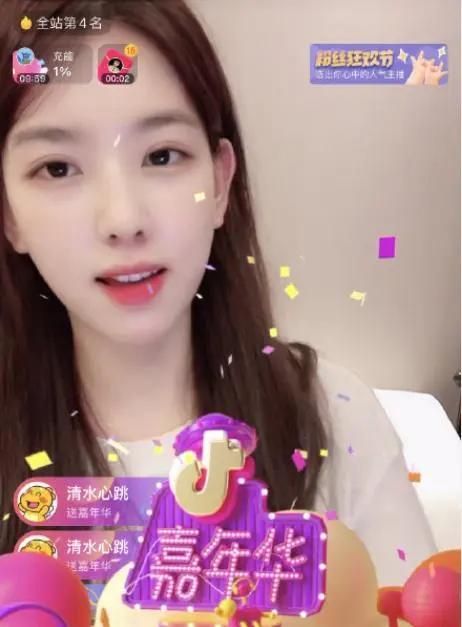 吃瓜爆料抖音网红秀儿,吃瓜爆料背后的故事