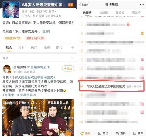 头条新闻黑料吃瓜视频下载